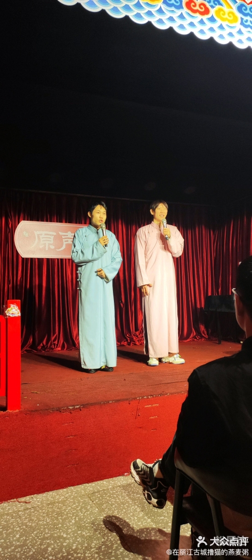 中华演出网手机版中华演出网，文化交流的新平台-第2张图片