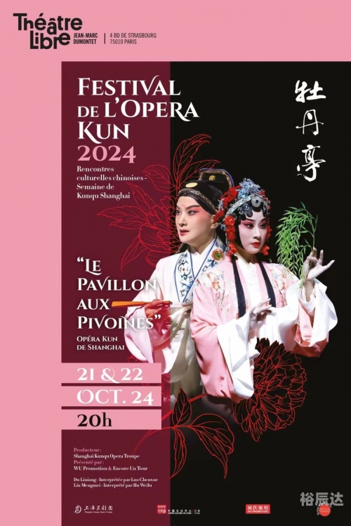 中华演出网手机版中华演出网，文化交流的新平台