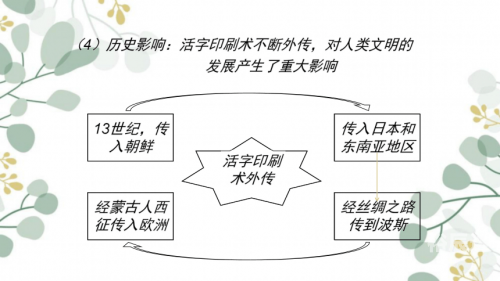 港京印刷图源，探索印刷技术的魅力-第2张图片