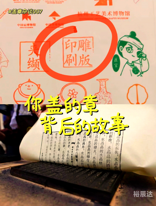 港京印刷图源，探索印刷技术的魅力-第3张图片