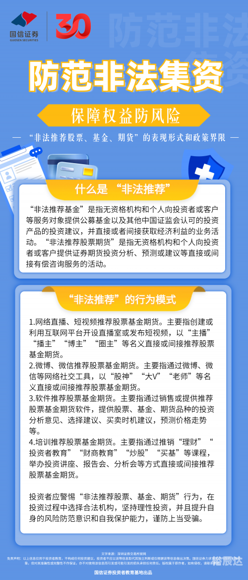2024香港正版资料免费盾决策资料解释落实2024香港正版资料免费盾，护航正版权益的利器-第2张图片
