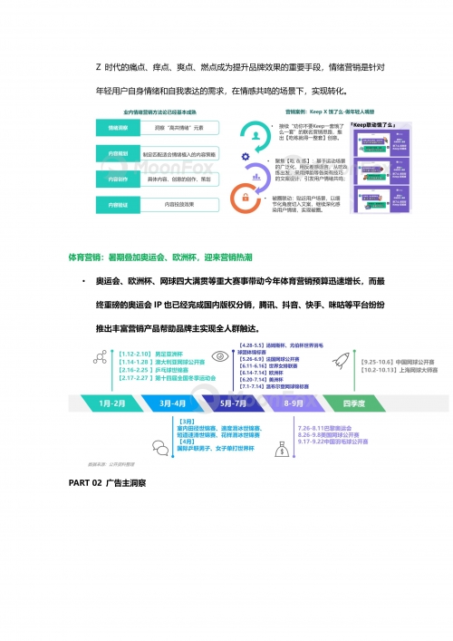 2024香港正版资料免费盾决策资料解释落实2024香港正版资料免费盾，护航正版权益的利器-第1张图片
