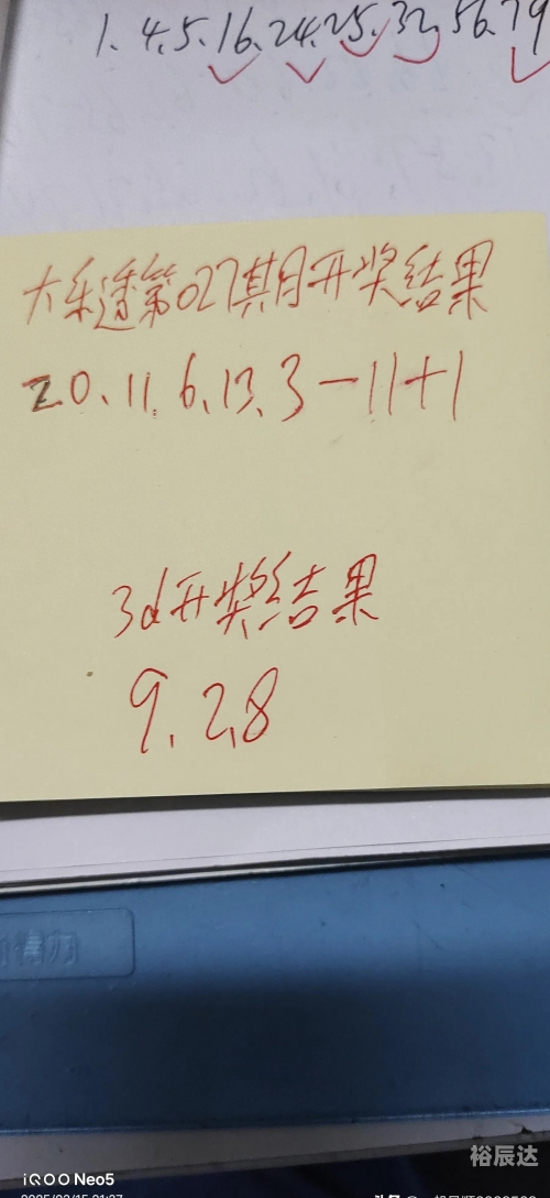 大乐透每周几开奖大乐透每周开奖时间及相关内容-第1张图片