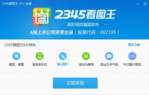 35图库手机专用看图35图库手机专用看图软件介绍