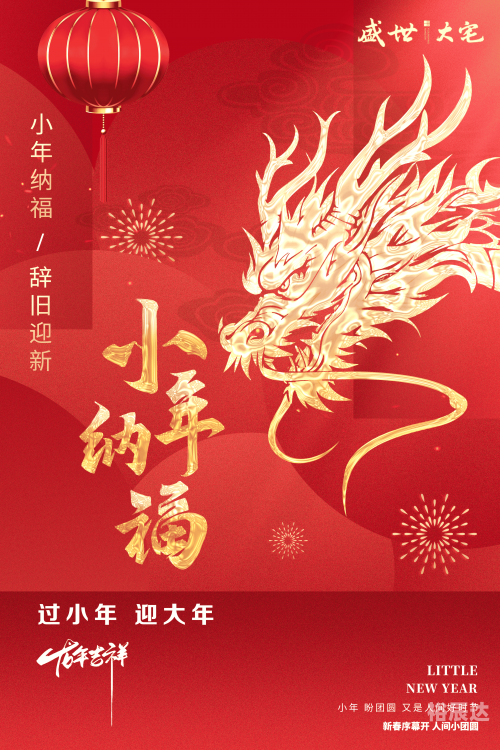 2024年澳门大全免费金锁匙三十码中特2024年澳门大全，免费金锁匙指南