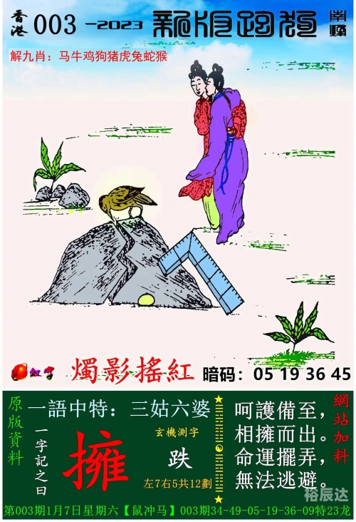 新澳开奖结果资料查询29期新澳开奖结果资料查询29期-第2张图片