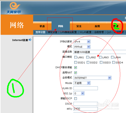 118网址之家探索118网址之家，网络资源的宝库-第3张图片