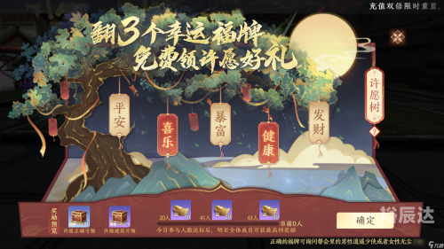 天龙八部2手游官网天龙八部2手游官网介绍-第1张图片