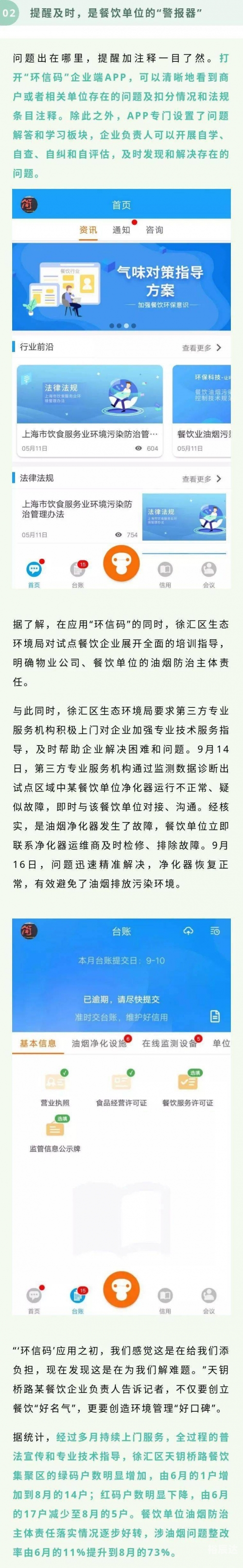 最快报码室开奖结果最快报码室，极速服务与专业体验
