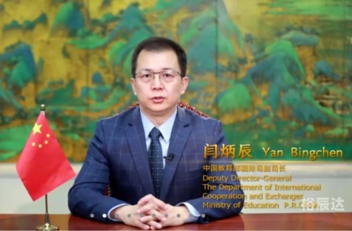 蓝姐三中三论坛蓝姐三中三论坛，探讨教育新趋势与未来展望-第2张图片