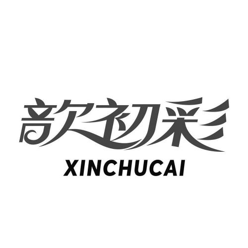 信彩网论坛信彩网论坛，探索彩票与娱乐的魅力世界