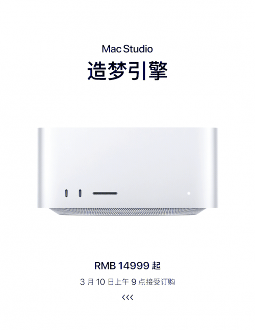 苹果春季发布会或延期苹果春季发布会延期