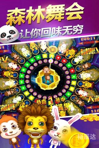 奔驰宝马老虎机免费版奔驰宝马与老虎机，娱乐新体验-第3张图片