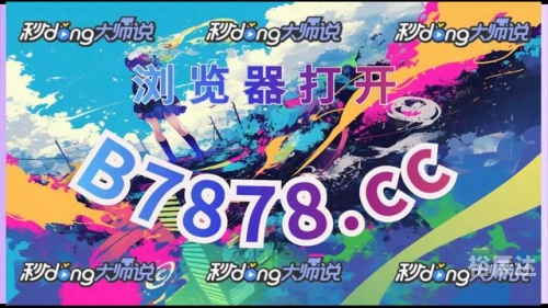 中国百家乐，文化瑰宝与娱乐盛宴-第2张图片