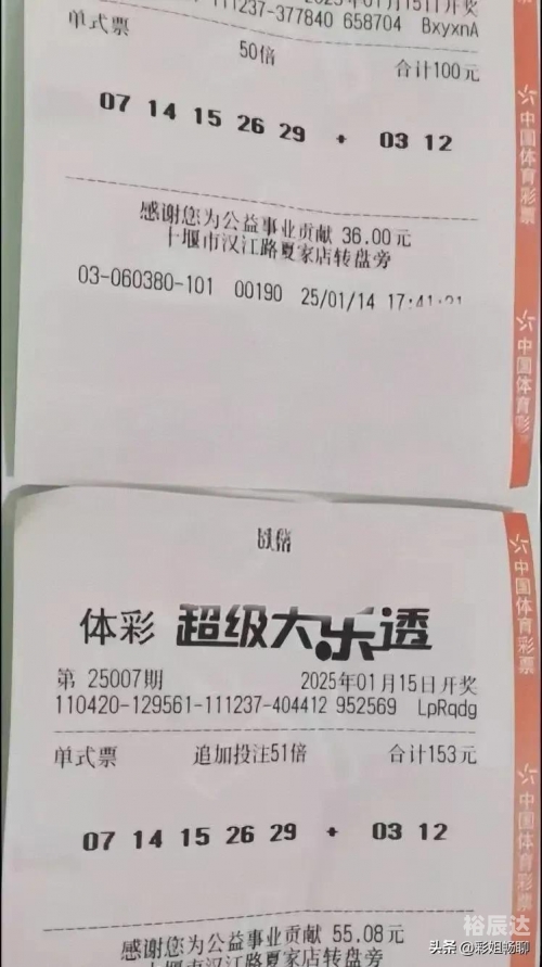 大乐透新浪彩票，新潮玩法，乐趣无穷-第1张图片