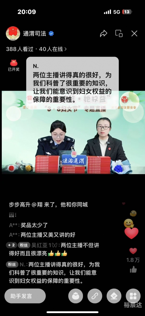 新老澳门开奖现场开奖直播软件新老澳门开奖现场开奖直播软件介绍-第2张图片