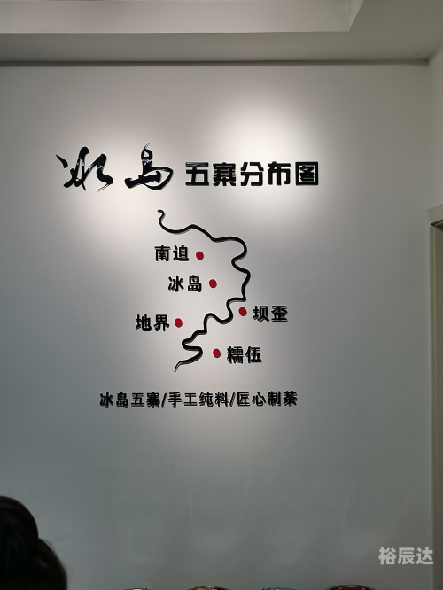 中国茶城在线中国茶城在线，线上购茶新体验
