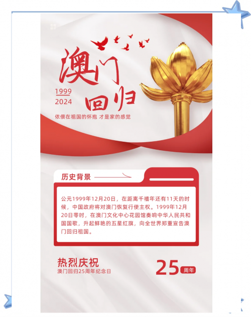 澳门2023免费资料，探索澳门旅游与文化的新篇章-第3张图片