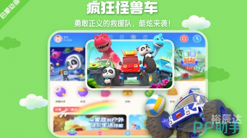 单机游戏 电玩巴士单机游戏与电玩巴士，探索游戏世界的奇妙之旅-第1张图片