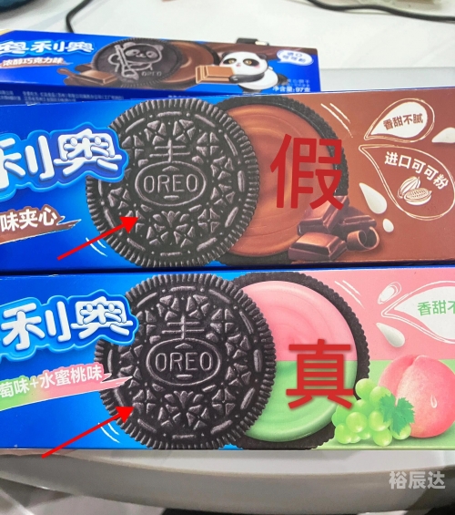 新澳门资料大全正版资料?奥利奥一个多少钱新澳门资料大全正版资料介绍-第1张图片