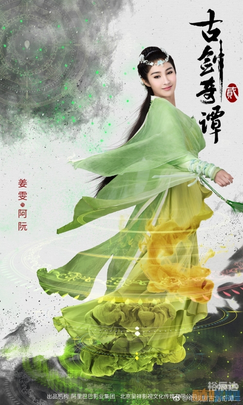 古剑奇谭什么时候更新古剑奇谭更新时间揭晓-第2张图片