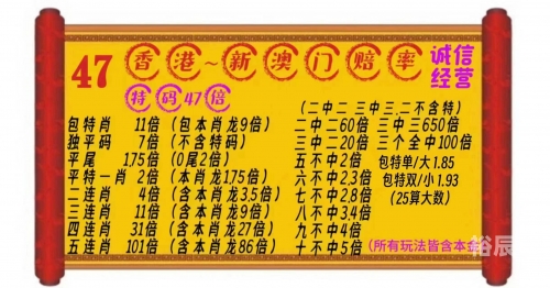 新澳门6合开彩app下载官网澳门6合开彩开奖网站介绍