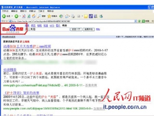成人网站网址大全成人网站网址大全-第1张图片