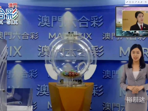 今天澳门一码一肖今天澳门一码一肖，一探彩票预测-第1张图片