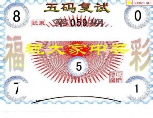 3D字谜图谜论坛，探索神秘世界