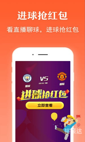 王中王开奖结果揭晓，675