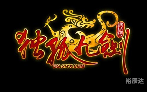 终极dg终极寸芒，突破极限的极致展现-第2张图片