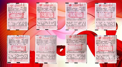 赢彩门户，探索彩市新天地