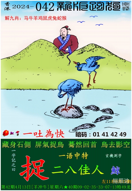 2024年香港6合资料大全查2024年香港6合资料大全-第1张图片