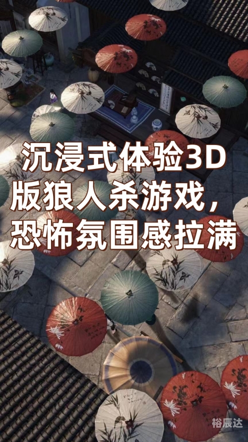 3D在线缩水，沉浸式体验的新篇章-第2张图片