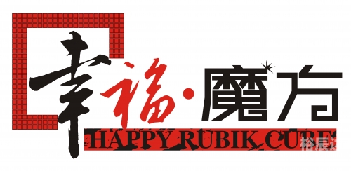 幸福魔方2013年全集免费观看幸福魔方2013年全集，探寻生活中的甜蜜与满足-第2张图片