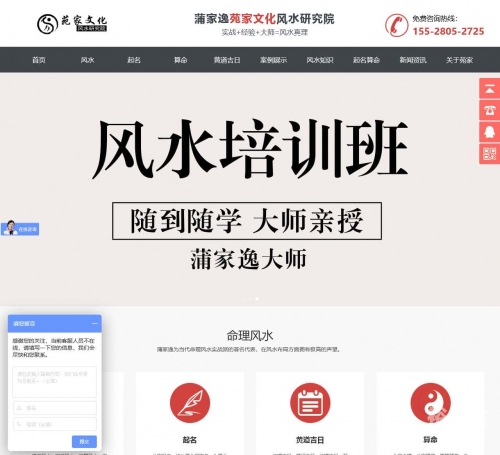 成都哪里算命准确成都算命准之地探