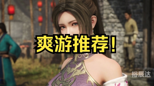真三国无双官网下载真三国无双官网，探索游戏世界的门户