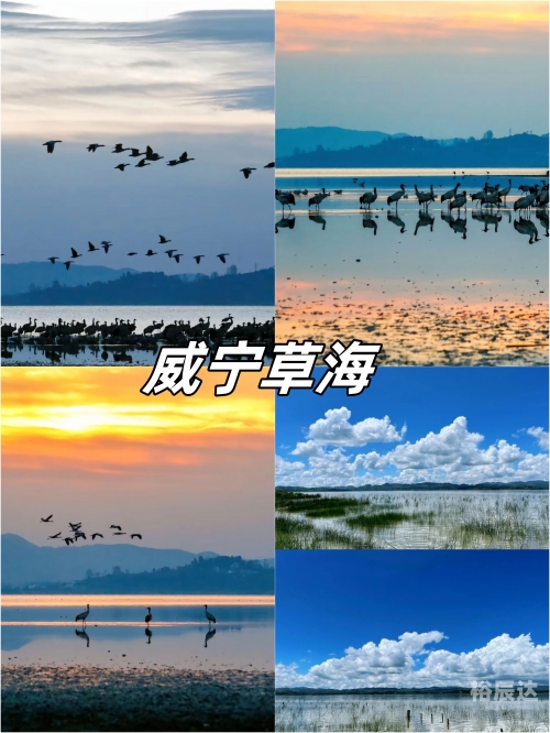 毕节旅游攻略-第2张图片