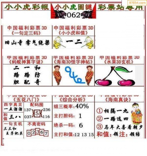 布衣反图库天中123456今天布衣反图库天中今日之探索-第1张图片