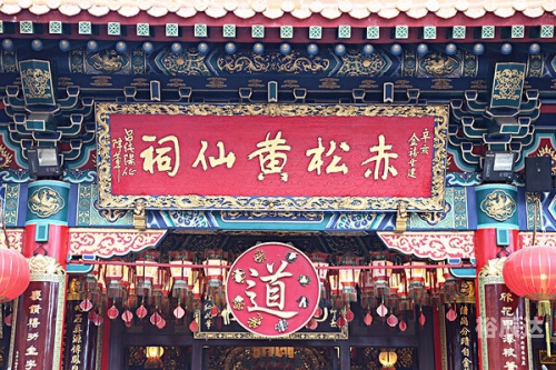 黄大仙心水-第1张图片