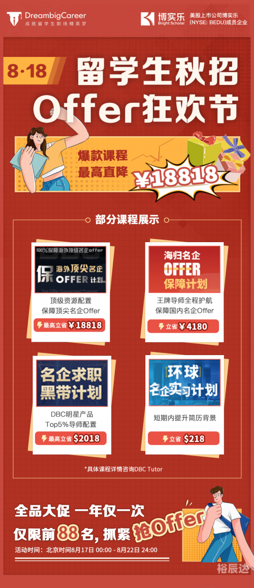 管家婆辉煌版管家婆辉煌版，辉煌历程与未来展望-第1张图片