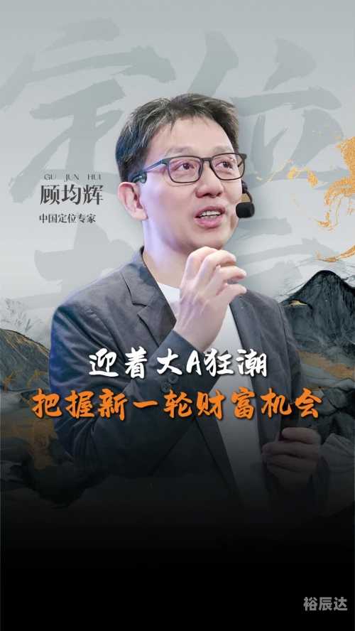 盈彩网投资平台盈彩网，把握机遇，把握未来