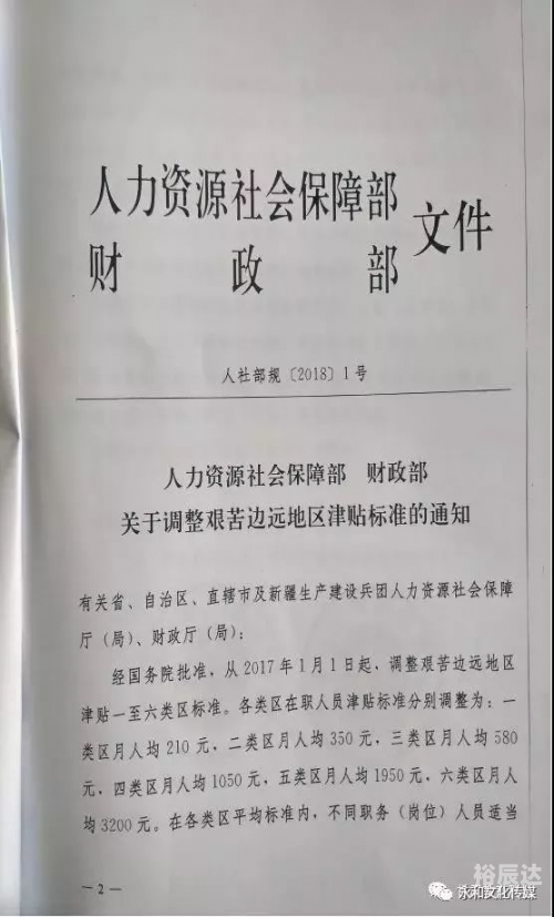 2021年的免费资料大全内部2021年免费资料大全