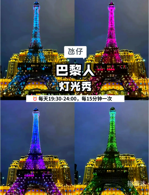 2024澳门天天六开彩结果2024澳门天天六开彩结果揭晓-第3张图片