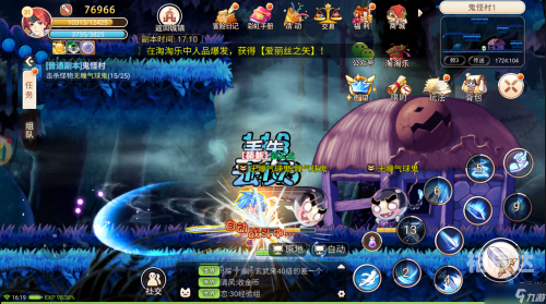 彩虹岛3转任务流程