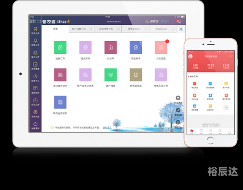 管家婆2019开奖结果揭晓