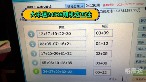 二四六天天好彩资料玄机-第1张图片