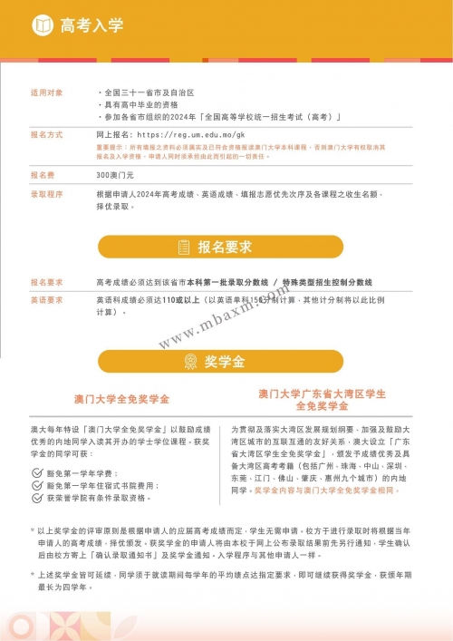 2023澳门马会传真最新资料澳门马会2023年传真-第1张图片