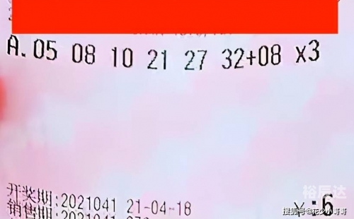 香港41期彩开奖结果揭晓-第1张图片
