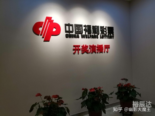 六统天下开奖记录今天六统天下开奖记录-第2张图片